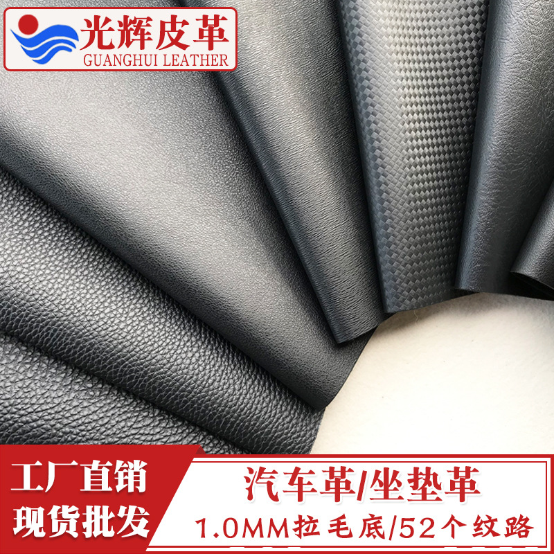 Spot wool bottom handbag leather sofa furniture leather car seat cover litchi grain leather half Pu artificial leather wholesale