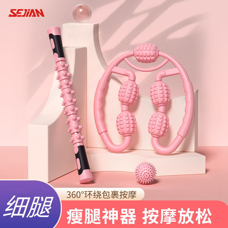Picture of Ring clip leg massager leg slimming artifact skinny calf fast foam shaft muscle relaxation roller wolf tooth stick roller