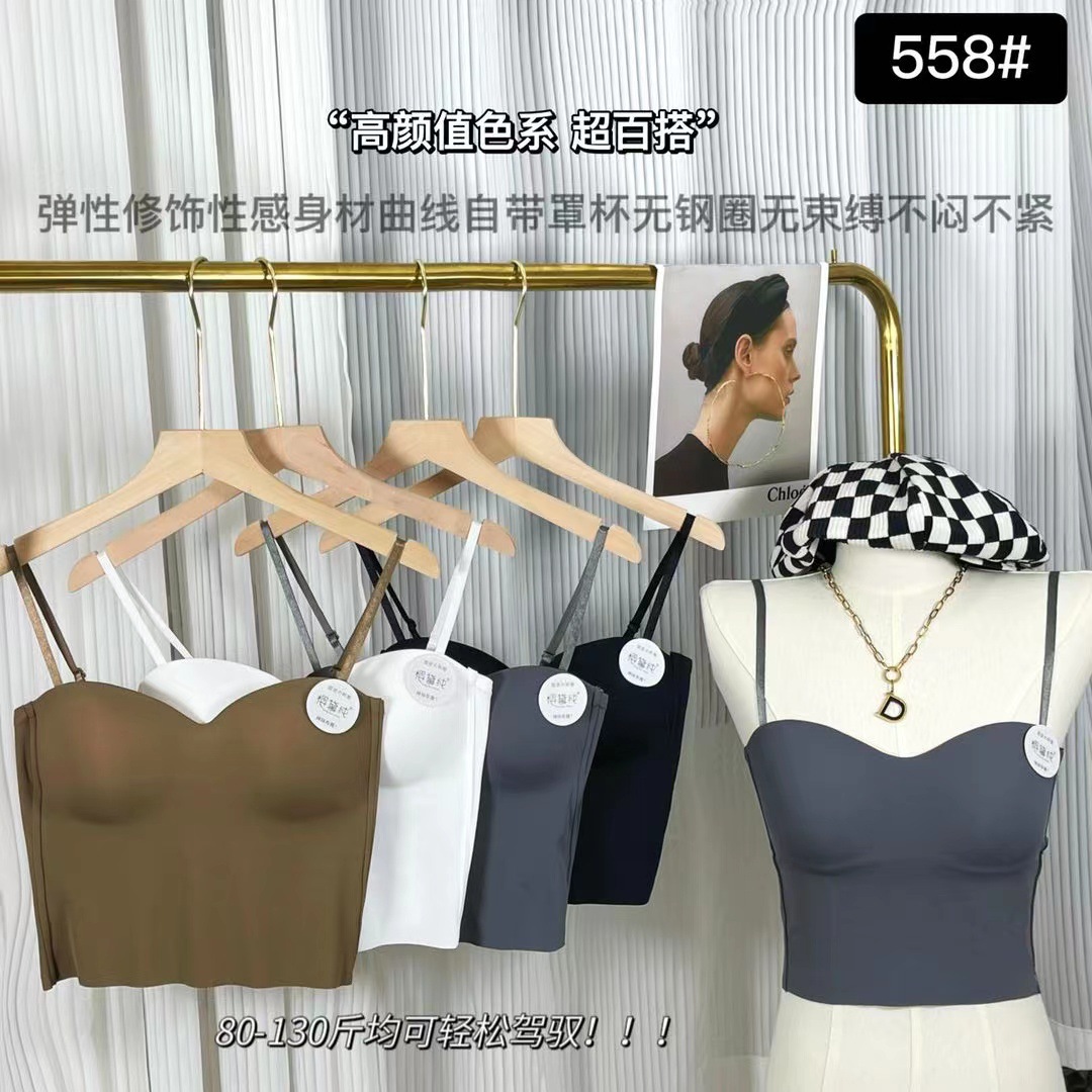 Ice Silk Beautiful Back Sling Chest Wrap Vest Women's Fixed Cup Inner Wearing Outer Wearing Base All-match Slim-fit Hot Girl Short Vest