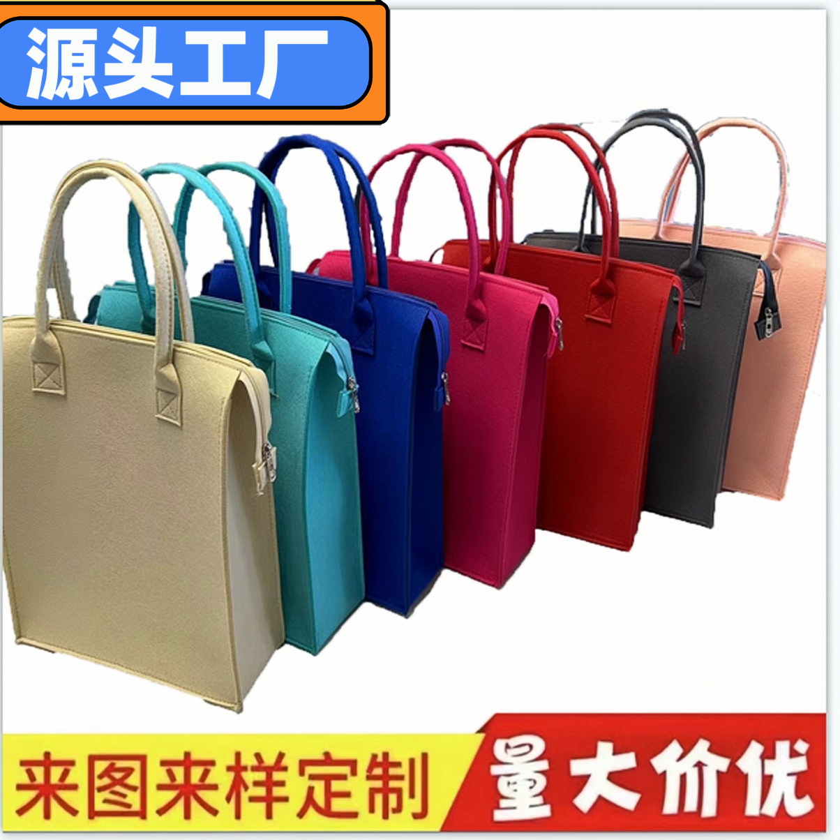 New Zipper Business Felt Bag Multifunctional Student Textbook Handbag Storage Bag Felt Vertical Felt Bag