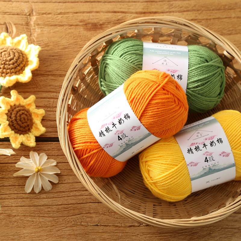Sister Su Su 4-Strand Milk Cotton Handmade DIY Knitted Doll Crochet Material Bag Hook Shoe Wool Ball Soft Four Strands