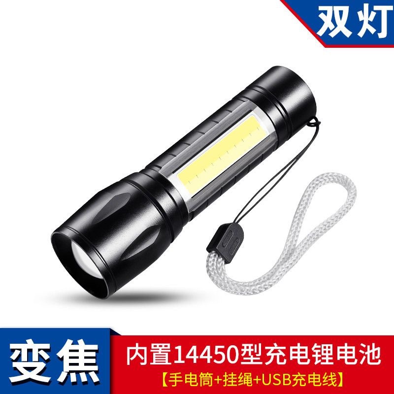 Outdoor Strong Light Mini Telescopic Flashlight Small Household USB Charged COB Side Light Aluminum Alloy 511 Flashlight