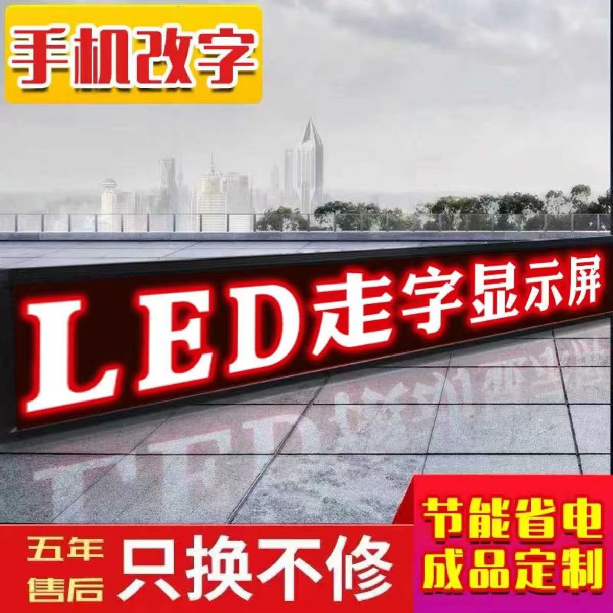 LED display scrolling subtitle screen doorhead billboard electronic screen running electronic screen rainproof full-color screen factory