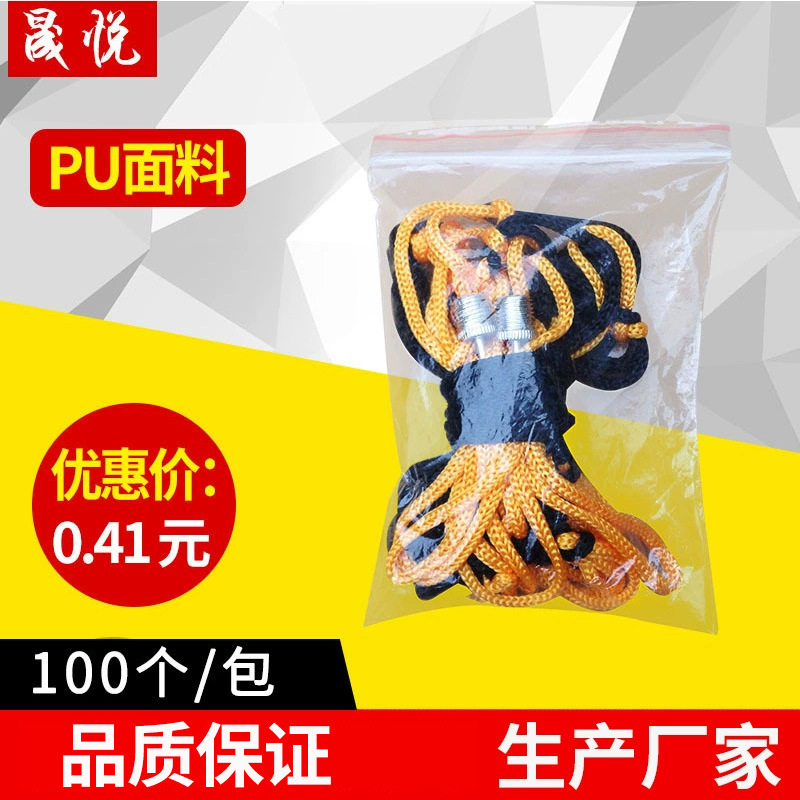Picture of Pu material black and yellow mesh bag wholesale filling basketball football volleyball and other ball games gifts net bag aerated needle combination set
