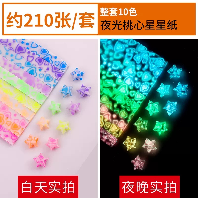 Picture of Luminous Twelve Constellations Starry Sky Paper Love Paper Crane Rose DIY Luminous Heart Origami Square Star Paper