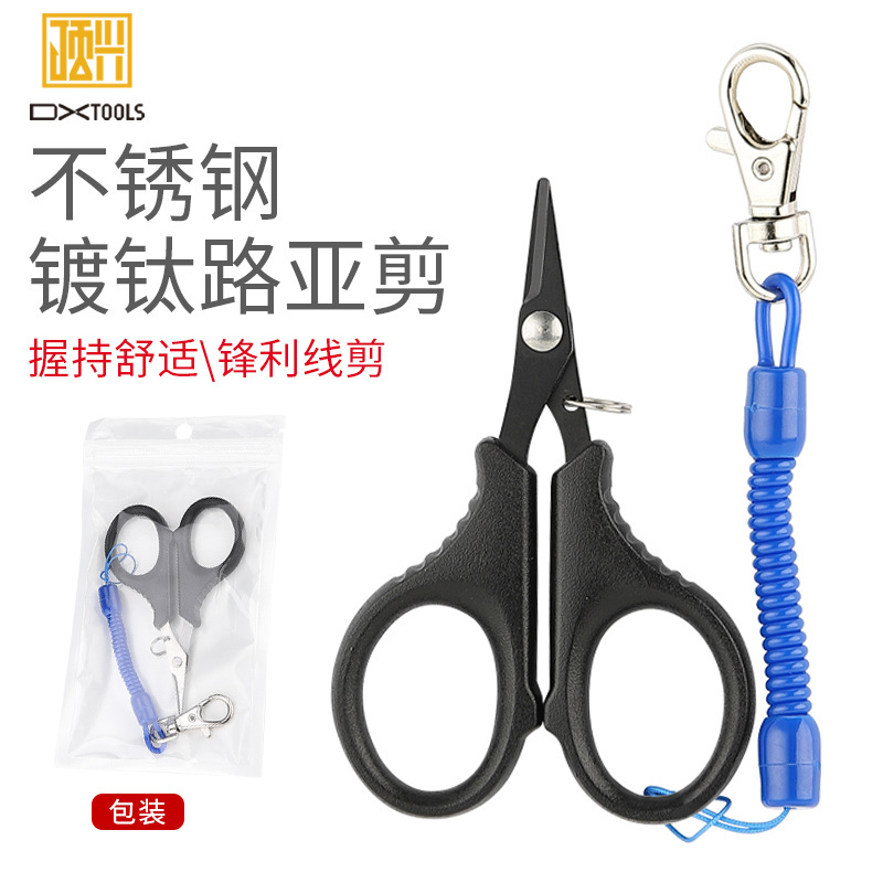 Stainless steel mini fishing scissors black titanium color titanium fishing line scissors/road sub-tong/big horse line sub-fishing scissors