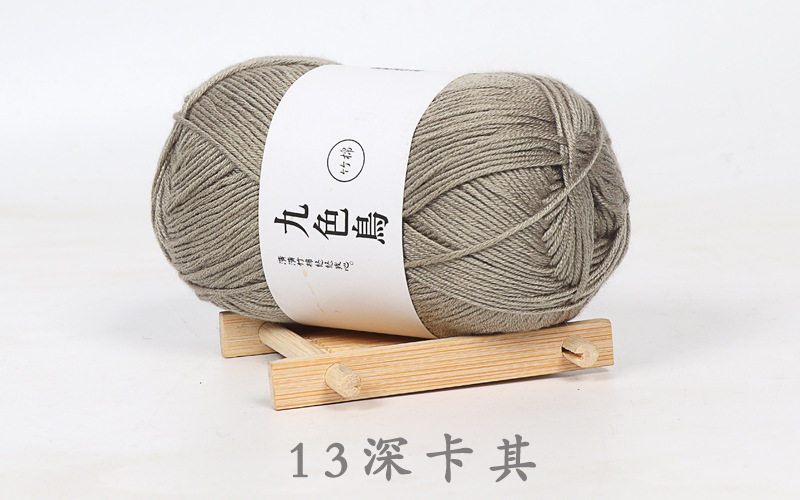 Picture of Nine-color bird Tencel bamboo charcoal cotton baby thread fine wool crochet diy baby baby milk cotton wool factory wholesale
