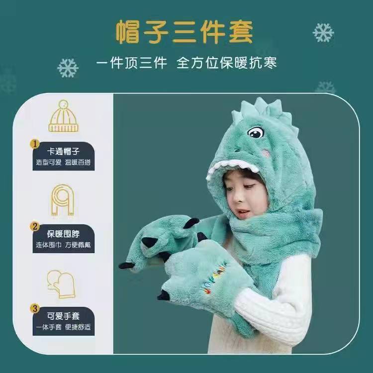 Picture of Children's winter hat scarf all-in-one Boys and Girls baby cute dinosaur warm plush padded gloves three-piece set