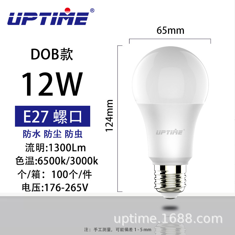 Picture of Factory wholesale led bulb e27 screw plastic aluminum bulb lighting household energy-saving lamp super bright eye protection bulb