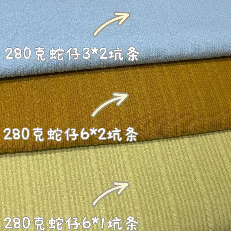 2025 new knitted rib fabric pit snake suit pants children's clothing foreign trade clothing fabric in stock
