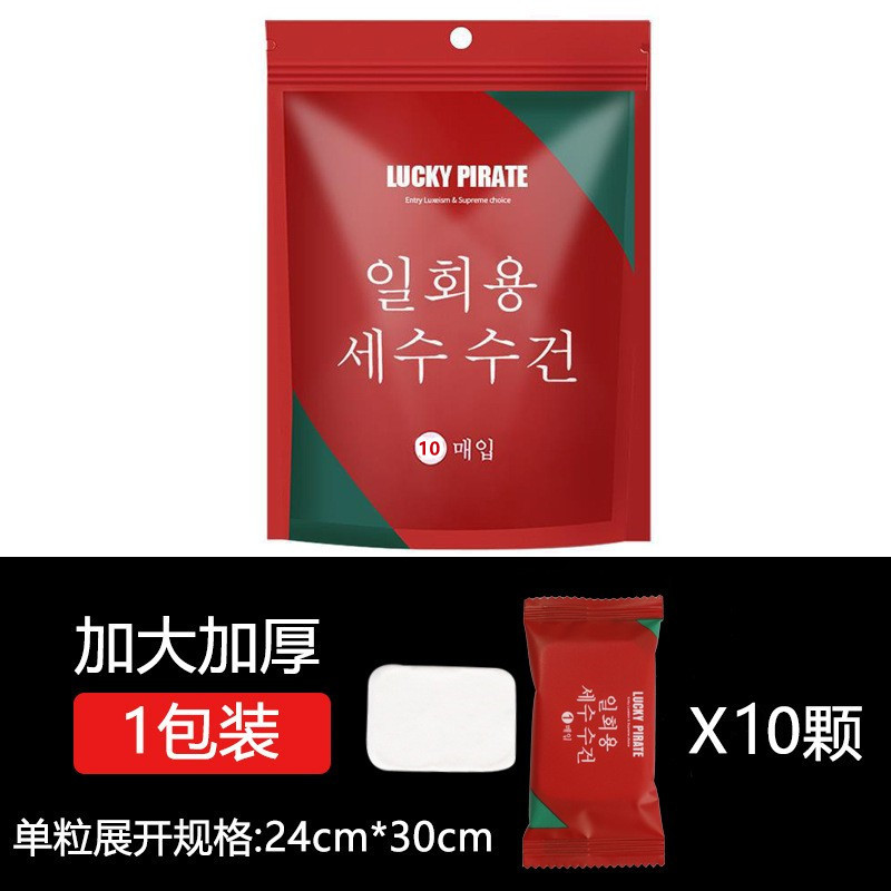 Picture of Thickened Disposable Compressed Towel Travel Bath Towel Drawn Towel Cleansing Face Towel Absorbent Large Towel Pure Cotton Face Towel