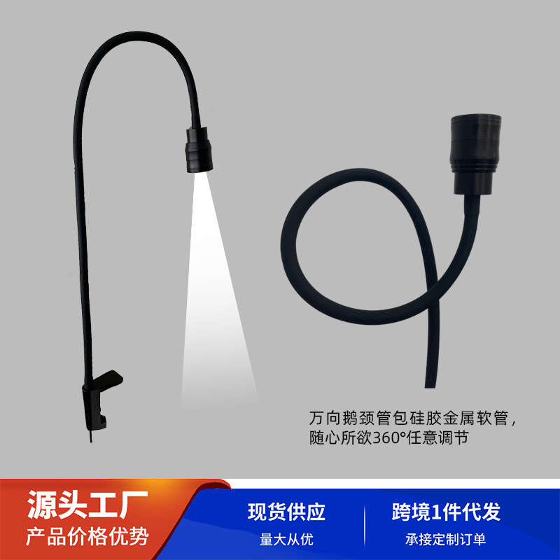 Cross-Border Uv Eyelash Glue Quick-Drying Lamp Timed Foot-Operated Eyelash Studio Uv Curing Lamp Led White Light Phototherapy Machine