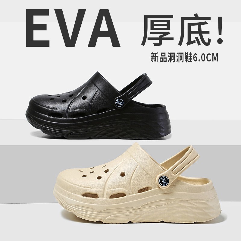 EVA Thick Slippers Women's Summer New Hole Shoes High-height Shoes Women's Outwear Fashion Beach Shoes DIY Cloud Sandals