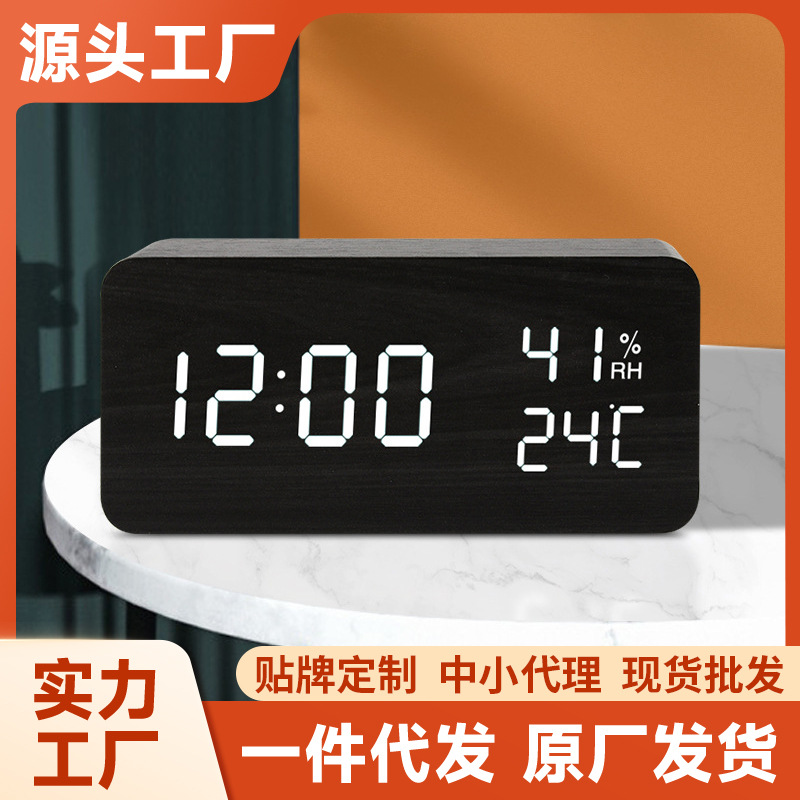Manufacturer's New Retro Wood Electronic Alarm Clock Multi-Functional Temperature and Humidity Meter Intelligent Digital Display Student Wholesale Silent