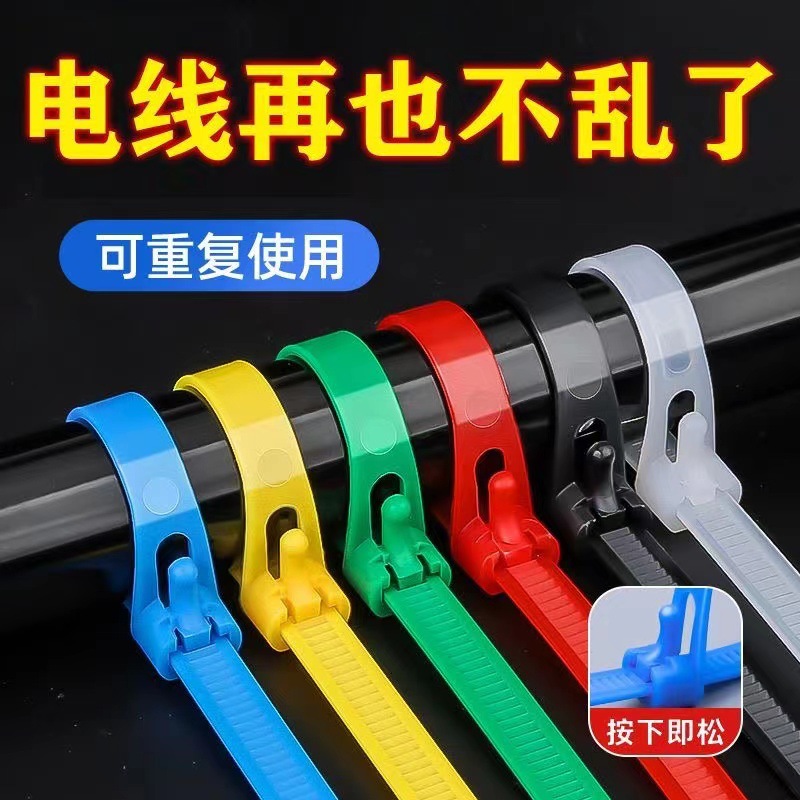 Reusable Black and White Colored Nylon Cable Ties with Plastic Buckle, Durable Wire Ties