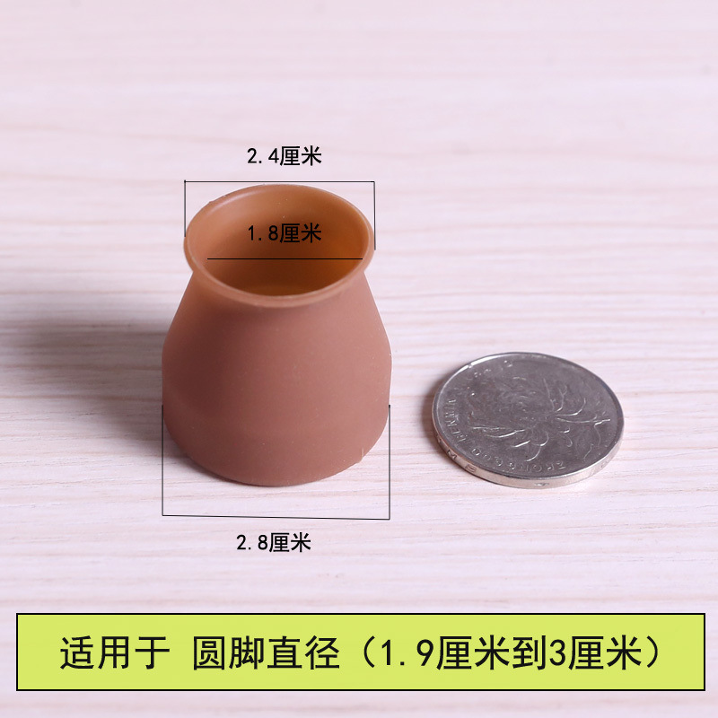 Picture of Chair Foot Cover Silicone Mute Wear-resistant Protective Cover Non-slip Sofa Universal Dining Chair Table and Chair Foot Table Leg Stool Foot Pad