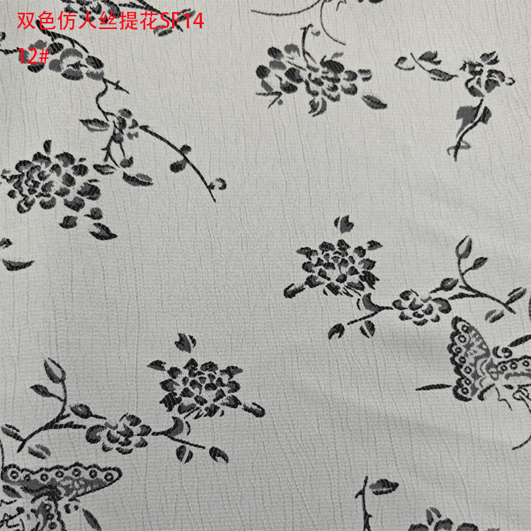 in stock supply two-tone imitation silk jacquard fabric SF14 national style women's clothing new Chinese cheongsam coat