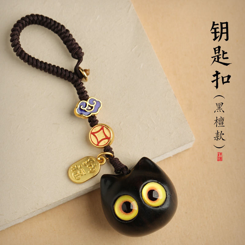 Picture of Cat car keychain pendant men and girls couple sandalwood pendant handmade key hanging chain