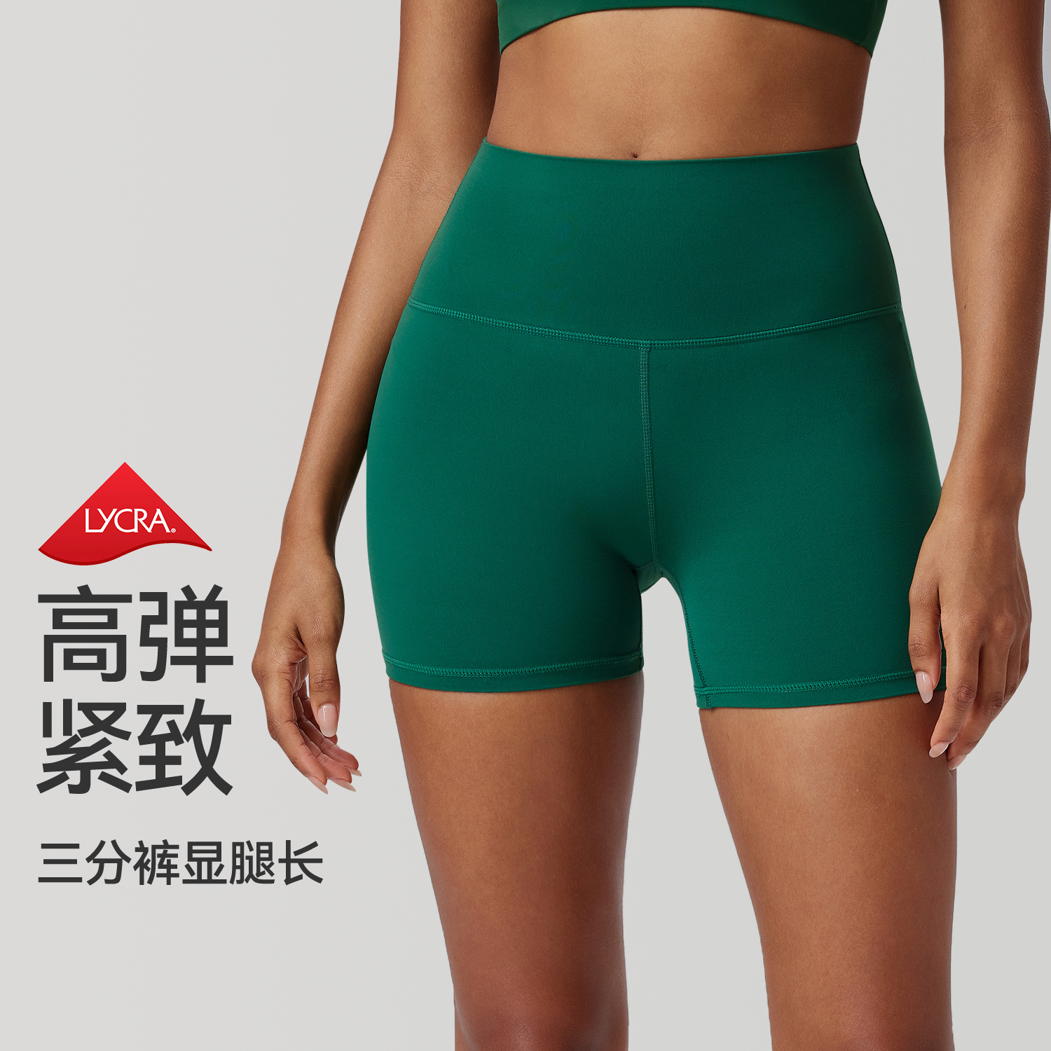 Brushed Nude Yoga Pants Three-Point Sports Pants Quick-Drying Tight Sports Shorts Women's Butt Lift Running Training Fitness Pants