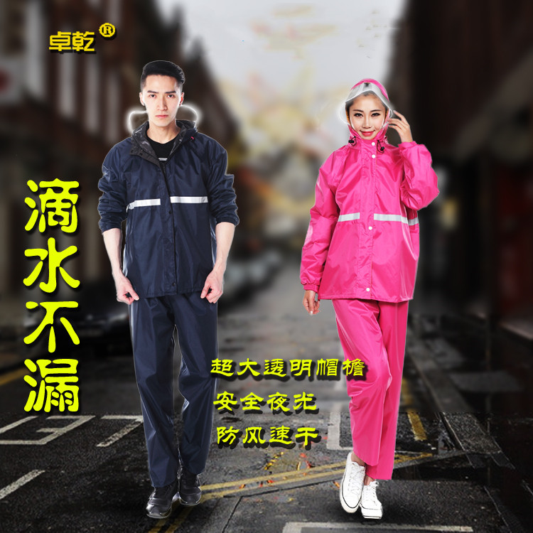 Thickened Motorcycle Raincoat Set Split Raincoat Adult Raincoat Men and Women Split Raincoat Double Layer Raincoat Rain Pants