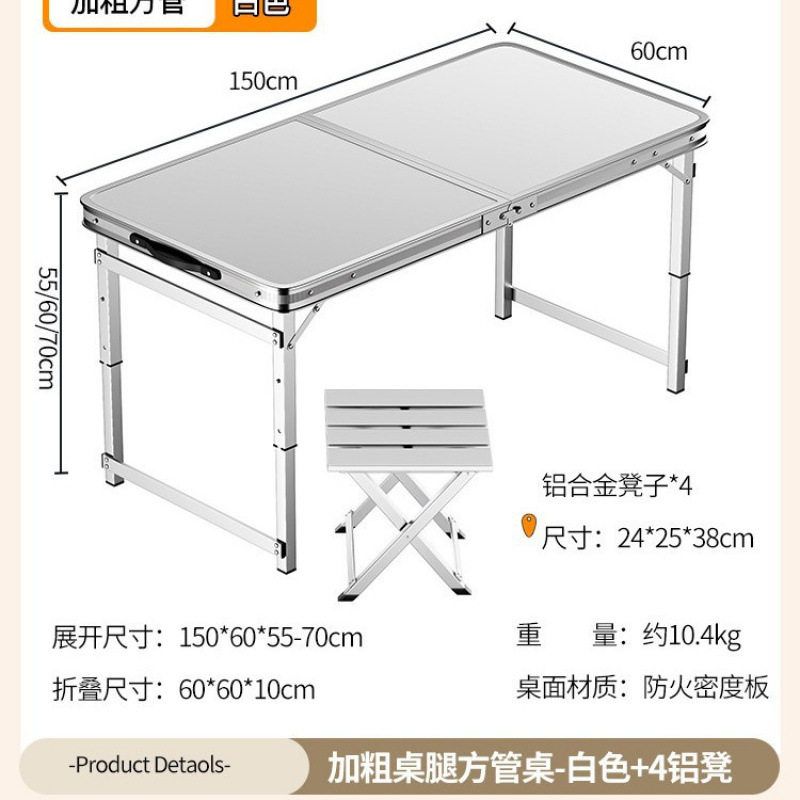 Picture of Outdoor stalls, folding tables, simple picnic sites, construction sites, camping, night markets, eating tables, chairs, lifting tables, and dining tables are portable