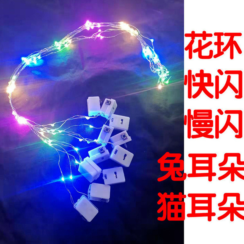 Picture of 2 m led copper wire bedroom light string decoration night light bouquet gift box multi-position light with home atmosphere lights