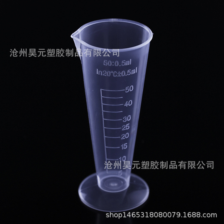 In stock 50ml measuring cup triangle measuring cup 50ml laboratory equipment scale measuring cup paint mixing cup