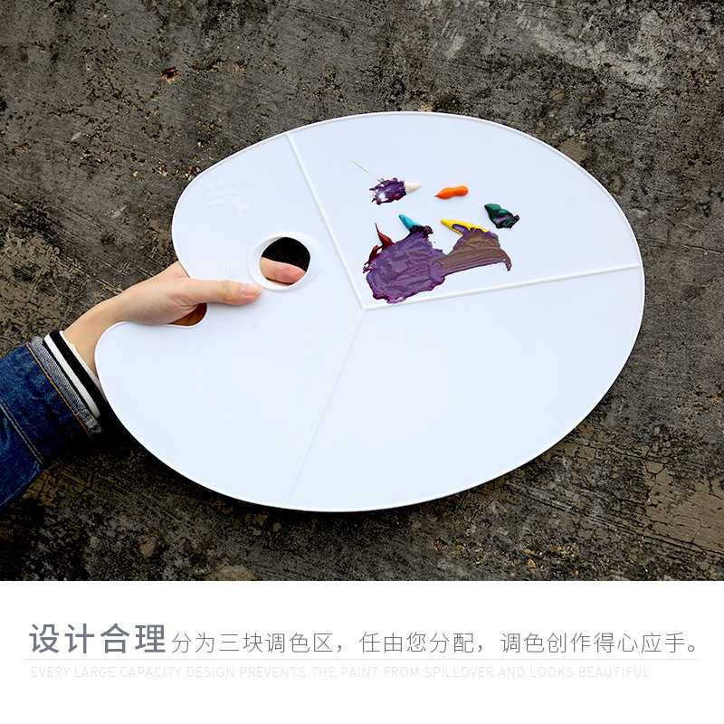 Jiken Brand Oval Large Palette Gouache Watercolor Acrylic Chinese Painting Pigment Multi-Function Palette