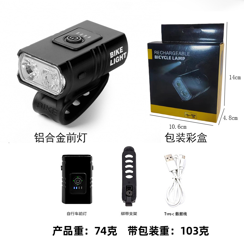 Picture of Bicycle lights aluminum alloy headlights strong light riding flashlight equipment night riding road mountain bike accessories suit taillights