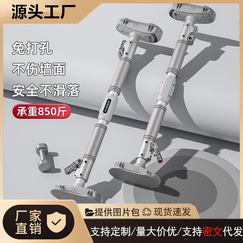Door Horizontal Bar Household Indoor Children's Punch-free Wall-up Device Children's Single-pole Home Fitness Equipment