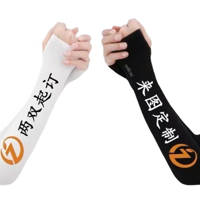 Picture of Sun protection ice oversleeve men's oversleeve Ice Silk gloves women's summer thin UV protection riding face towel driving source