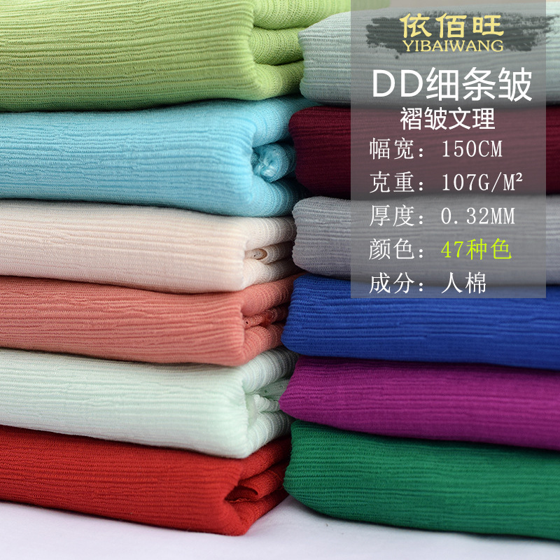 In stock cotton silk fabric rayon nylon silk pleated summer dress women's pants clothing special offer fabric wholesale