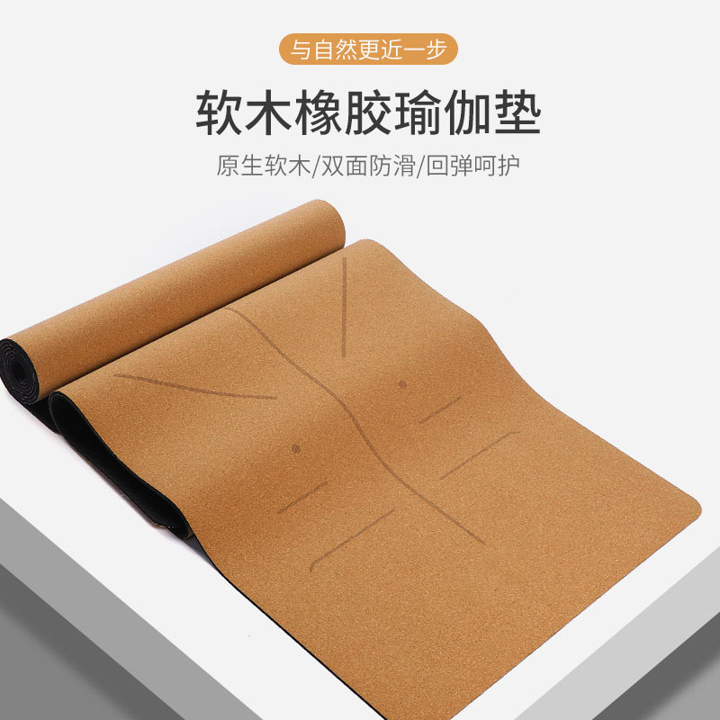 Rubber Yoga Mat Cork High Temperature Yoga Sweat-Absorbent Non-Slip Special Pilates Yoga Mat Rubber Cork Yoga Mat