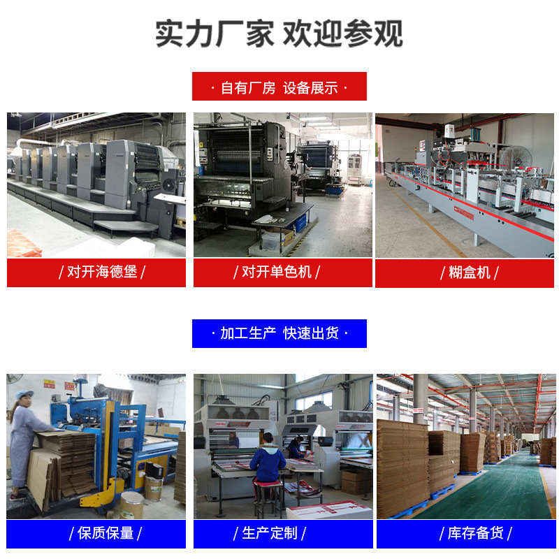 Picture of The source of the picture album brochure instruction manual factory printing logo enterprise magazine product map advertisement poster three folds