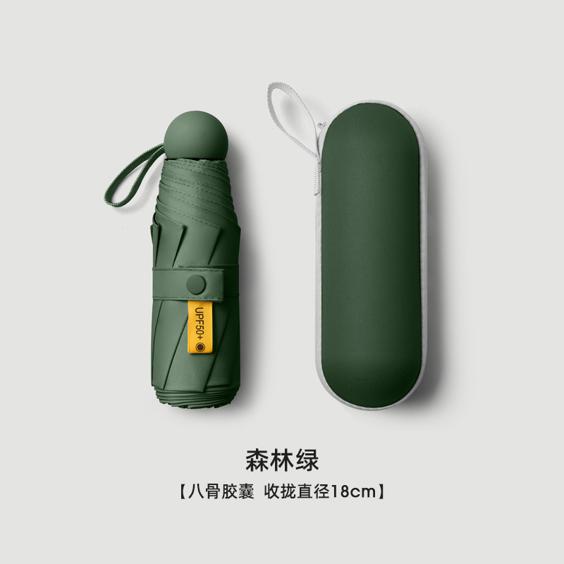 Picture of A large number of wholesale five fold umbrella ultra light mini umbrella dual-use folding umbrella women sunscreen sun umbrella customized advertising