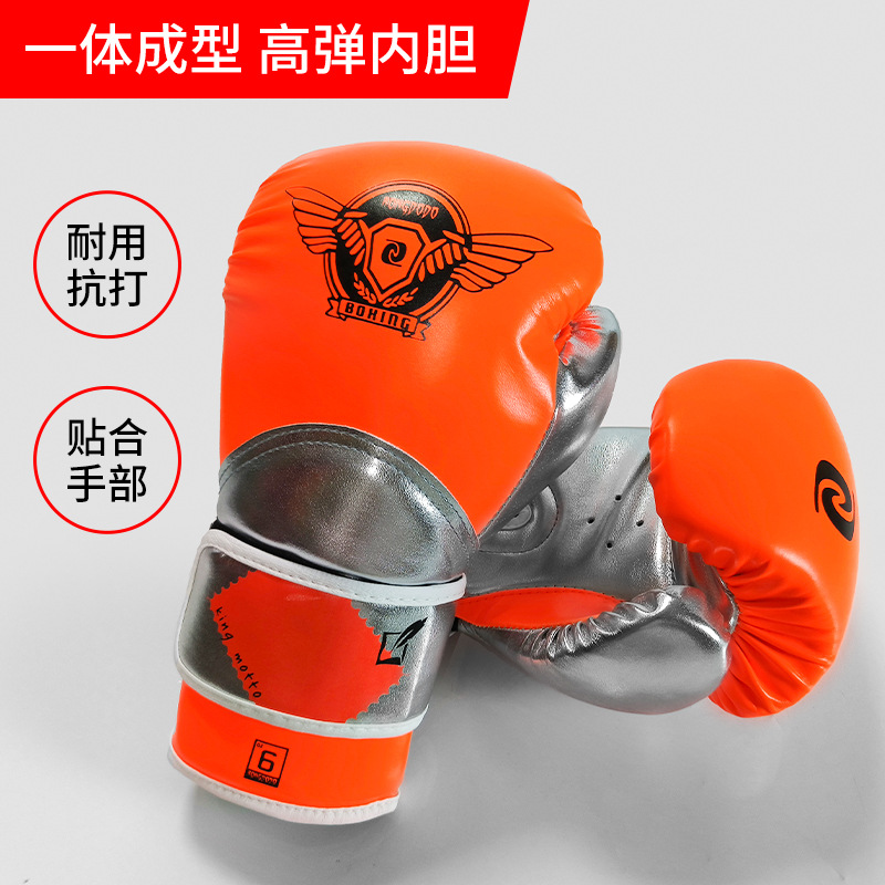 Children's Boxing Gloves Boxing Gloves Professional Boxing Gloves Male and Female Youth Sanda Boxing Training Equipment Form