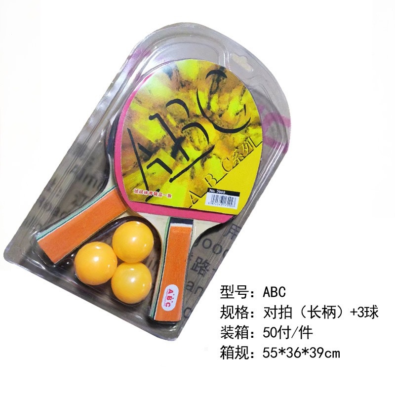 Picture of Manufacturer Wholesale Table Tennis Racket with 3 Balls Kidsren's Entertainment Racket 2 Pieces Packed for Ten Yuan or More Store Wholesale Volume Model