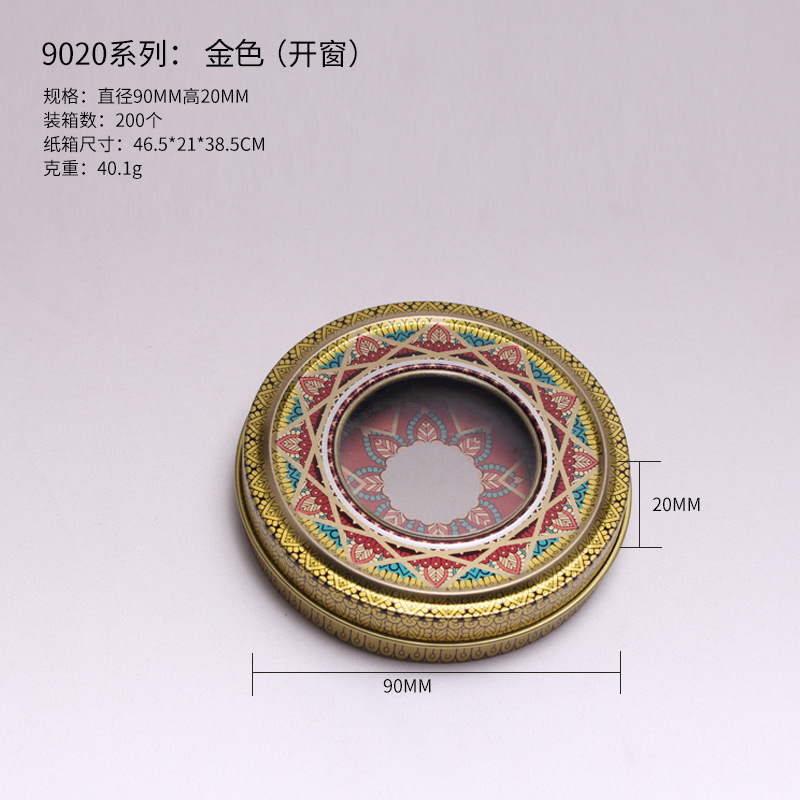 Picture of Tinplate box saffron packaging gift box saffron packaging iron box fan wenhua packaging iron box products