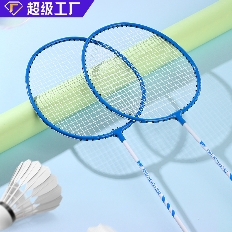 Anti-hitting badminton racket double racket high elasticity anti-disconnection student suit girl adult children badminton racket