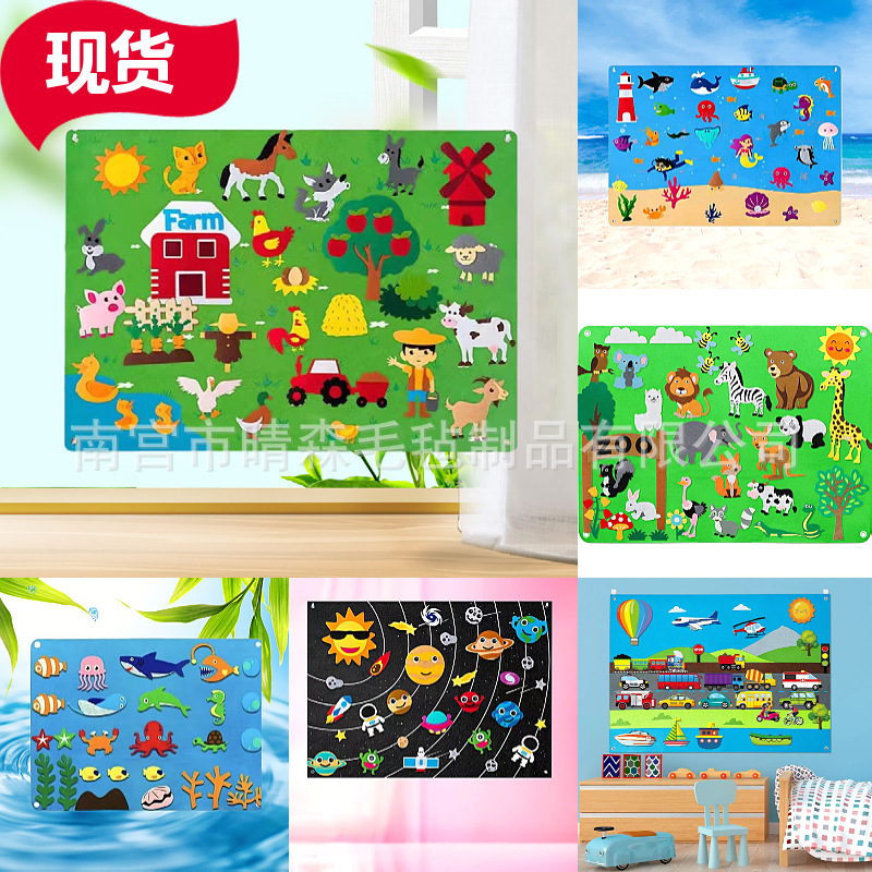Amazon cross-border New felt storyboard children's educational science and education learning board infant training game board