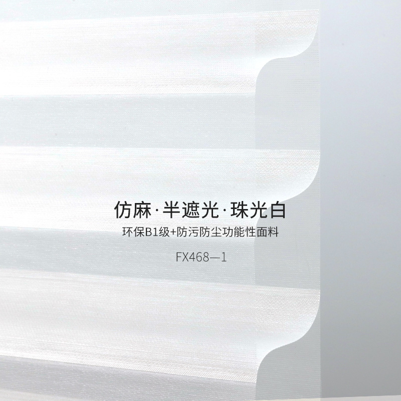 Picture of No Punching Shangri-La Curtains Sun Protection and Heat Insulation Kitchen Study Sunshade Bathroom Blocking Blinds Roller Blinds