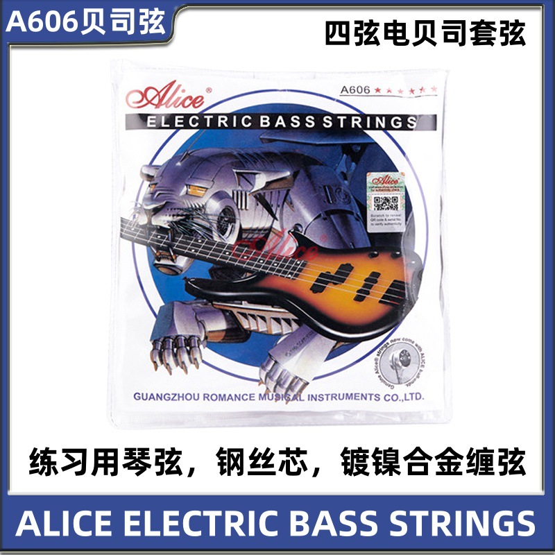 A606 (4)M Alice Four-String Electric Bass Set Bass Alice 4-String Bass