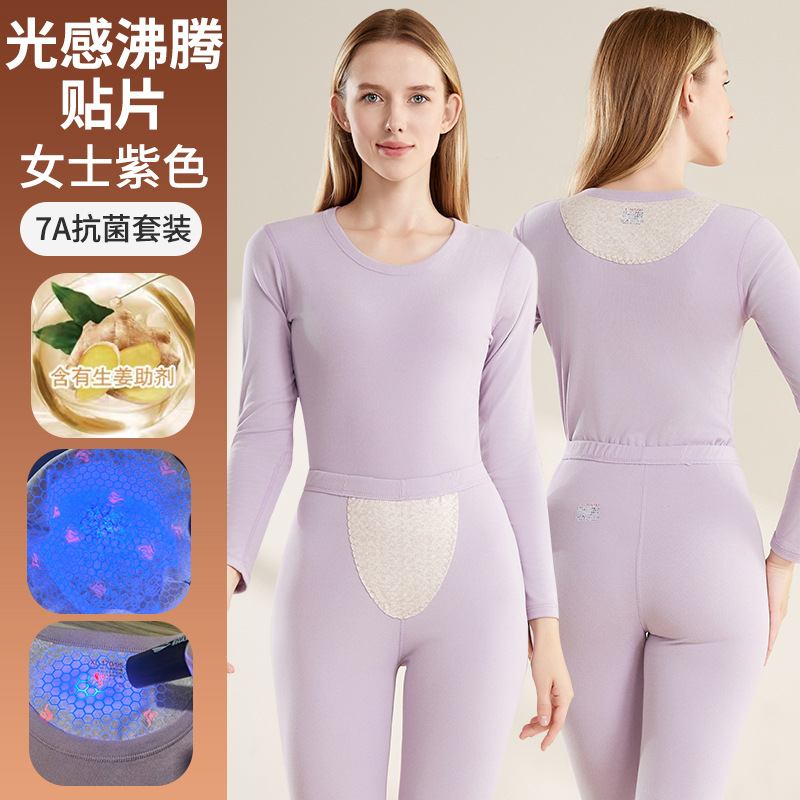 Picture of Women's seamless thermal underwear set Deab side double-sided velvet sanding men's autumn clothing pants women's warm clothing wholesale