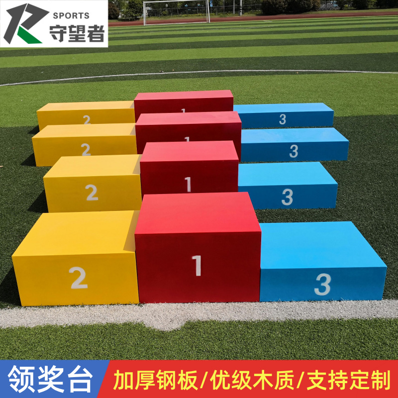 Picture of Steel wooden competition Podium Awards platform track and field equipment wooden steel Awards platform
