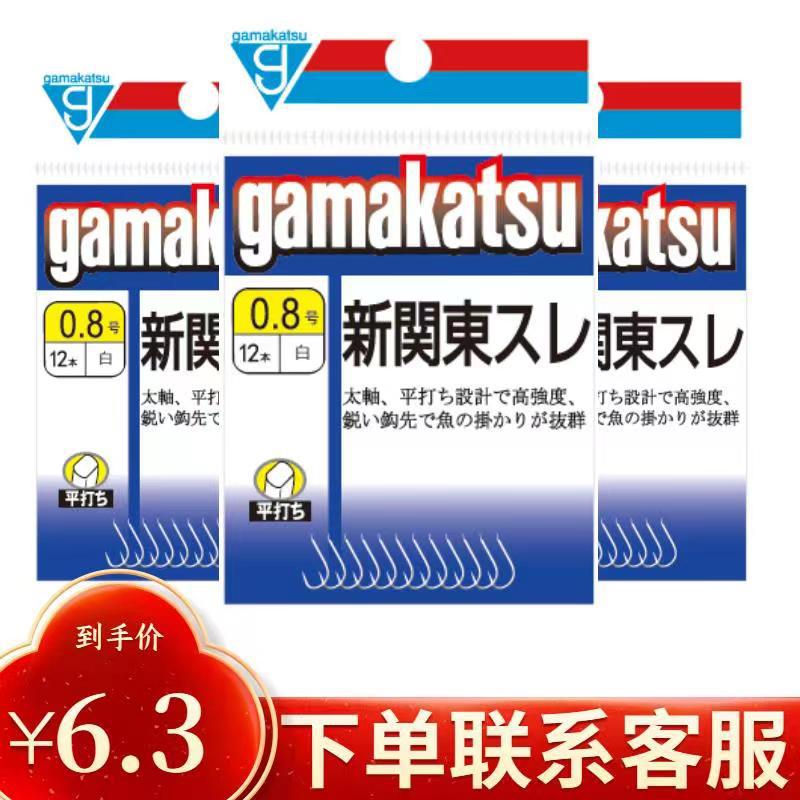 Gamma Fish Hook New Kanto-White Barb-Free Competitive Hook Sanda Fishing Sea Fishing Hook