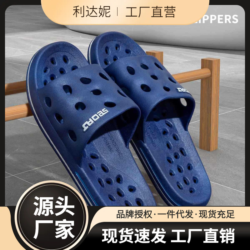 Bath Slippers, Non-Slip and Leaking, Men's Indoor Home, Bathroom Pvc Slippers, Women's Lightweight Slippers