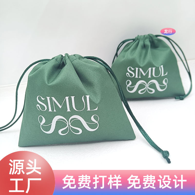 Oxford Cloth Drawstring Flat Flap Pocket Pants Storage Hair Dryer Curling Iron Jewelry Custom Logo Free Proofing