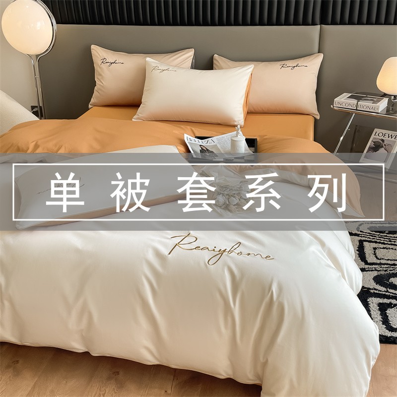 Picture of Light luxury 120 long-staple cotton quilt cover single piece pure cotton quilt cover solid color double-piece quilt cover Nantong bedding