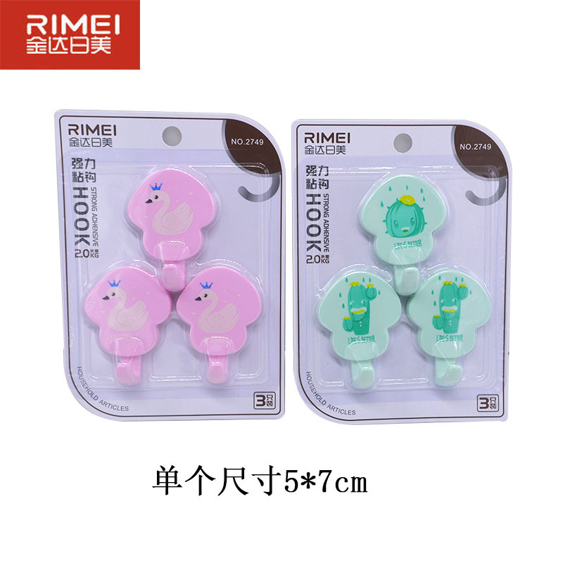 Picture of Sticky Hook Seamless Hook Strong Hook Bathroom Kitchen Tile Glass Nail-free Punch-free Adhesive Hanging Wall