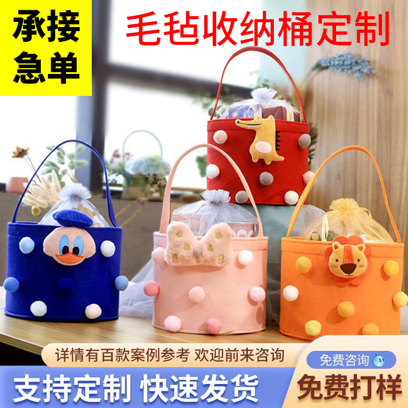 Factory wholesale felt companion gift felt bag full moon activity doll storage barrel cartoon storage bag a variety of optional